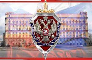 ФСБ сорвала попытку Киева получить персональные данные школьников для вербовки