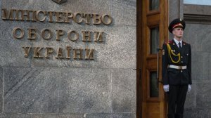 Украина подписала меморандум с немецким производителем системы ПВО