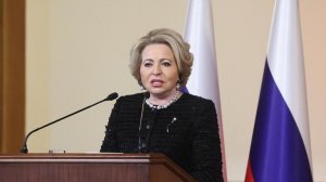 Матвиенко заявила о трещине в Евросоюзе