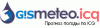 Метеоаська