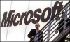 В суде будет рассматриваться коллективный иск к Microsoft