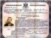 Электронные удостоверения обойдутся США в 11 миллиардов