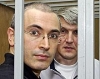 Новый процесс над Михаилом Ходорковским начнется в феврале