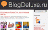 Создаем качественный блог с BlogDeluxe.ru