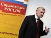 У &quot;Справедливой России&quot; не будет своего кандидата в президенты