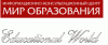 Образование за рубежом доступно всем!