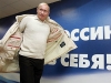 Мандат Путина поделят на троих
