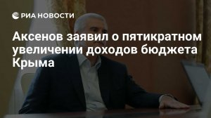 [Крымнаш 11 лет] Глава Крыма: полуостров готов к любому развитию событий
