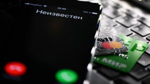 Минцифры готовит второй пакет мер против интернет-мошенничества