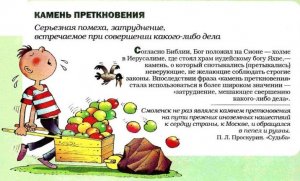 [«Камень преткновения»*] Украина может стать «буферной зоной между Россией и европейскими оборонными структурами, которая будет служить интересам как России, так и Европы»