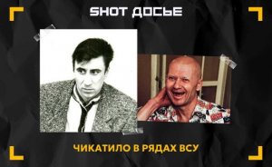 Сын каннибала Андрея Чикатило воюет в рядах ВСУ на Харьковском направлении