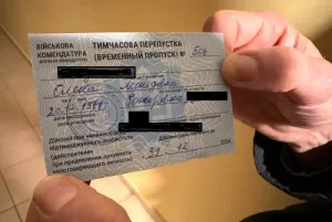 Показан выдаваемый ВСУ "аусвайс" на право перемещения для жителей оккупированной территории Курской области