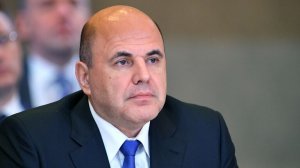 Мишустин рассказал об интеграции новых регионов в культурное пространство