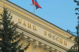 Чиновники предлагают "приручить" ЦБ РФ