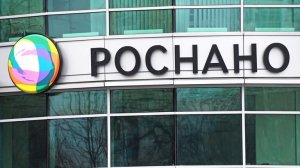 Следствие провело выемки документов по делу топ-менеджеров "Роснано"