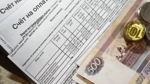 Верховный суд обязал родителей платить коммунальные платежи за детей
