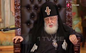 Почему грузинский патриарх перестал осуждать защиту Донбасса от ВСУ и наёмников?