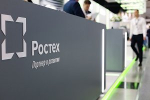 Ростех завершил испытания энергоустановки для Арктики