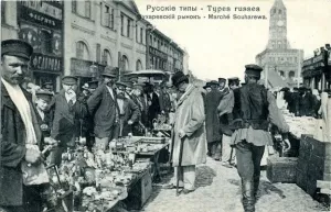 Что мог позволить себе простой народ в Царской России. Сравниваем тогда — 1914 и сейчас — 2025