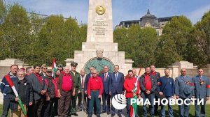 В Будапеште возложили цветы к памятнику советским воинам