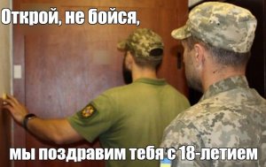 Начальник военкомата ВСУ Юрчук: воевать намного легче, чем ловить уклонистов