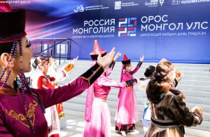 Чистый воздух для Улан-Батора