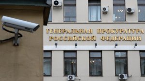 Генпрокуратура потребовала изъять у экс-инспектора ДПС квартиры в Дубае