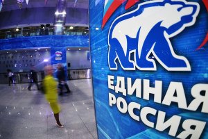 В ЕР рассказали, что ведут непубличные контакты с партиями стран Запада
