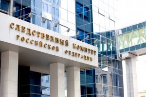 В Москве завели дело на четырех муниципальных депутатов, подозреваемых в организации деятельности иностранной или международной организации, признанной нежелательной на территории России.