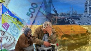 Страна – банкрот. Внешний долг Украины впервые в истории превысил 100 процентов от ВВП