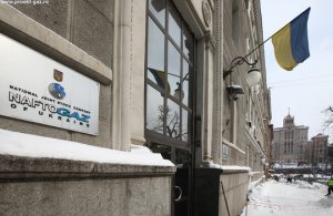 Газовый транзит без иллюзий, почему попытка Киева нажиться обернулась рекордной неустойкой