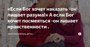 [Бог накажет🤑 - лишит Разума, унизит👎 - Чести, насмеётся - Стыда🤣] В Конгрессе США заговорили о новой войне из-за решения Трампа по Украине: его «сделка» провоцирует другой конфликт