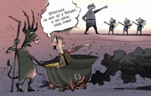 Самостийная Украина и День Победы несовместимы