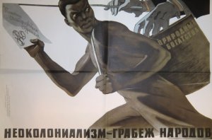 США – МВФ – ВВП: транснациональный камуфляж экономических реалий и тенденций