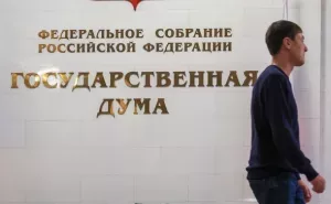 Дума одобрила идею об аресте имущества уехавших за действия против России