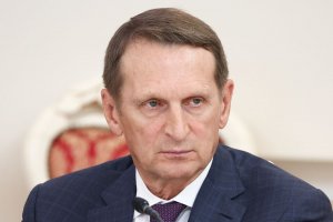 Нарышкин: многополярность все более зрима