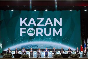 Форум «Россия – Исламский мир» как зеркало современных процессов в мире