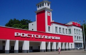 Российский производитель комбайнов приостанавливает производство из-за падения спроса со стороны фермеров
