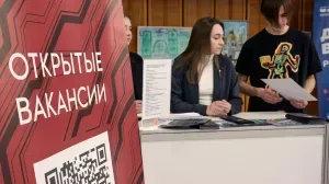Уровень безработицы в России достиг рекордно низкого уровня в 2,3%