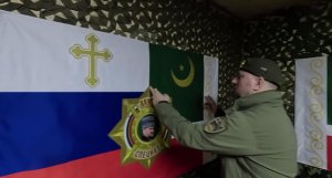 Алаудинов объяснил появление христианского креста на флаге «Ахмата»