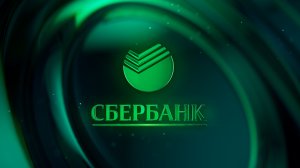 Бывший управляющий директор «Сбера» Оливер Кемпкенс назвал российский банк одним из самых прибыльных в мире