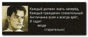 Британия официально призналась в проведении кибератак против России
