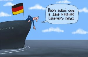 Газ под давлением, почему расследование теракта на Северных потоках зашло в тупик