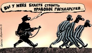 На Украине призвали "сажать на пожизненное" даже за косой взгляд на военкомов