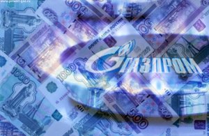 Укрепление рубля и рост цен, двойной бонус для газового гиганта