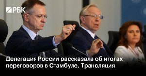 Два варианта прекращения огня Россией🇷🇺: краткий и пакетный