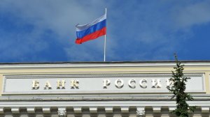 В ЦБ ответили на вопрос о создании национального резерва криптовалют