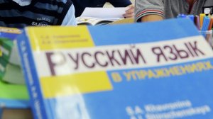 Минобрнауки поручило провести дополнительные проверки экзамена для мигрантов