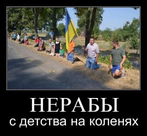 Суд на Украине признал насильственное удержание человека в военкомате рабством