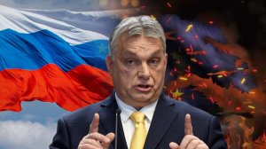 Орбан: ЕС хочет нанести России превентивный удар